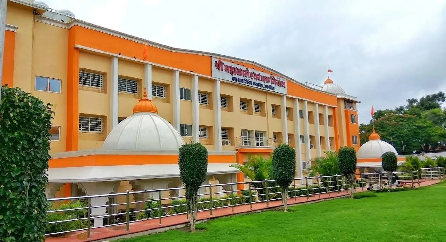 Mahakal Temple